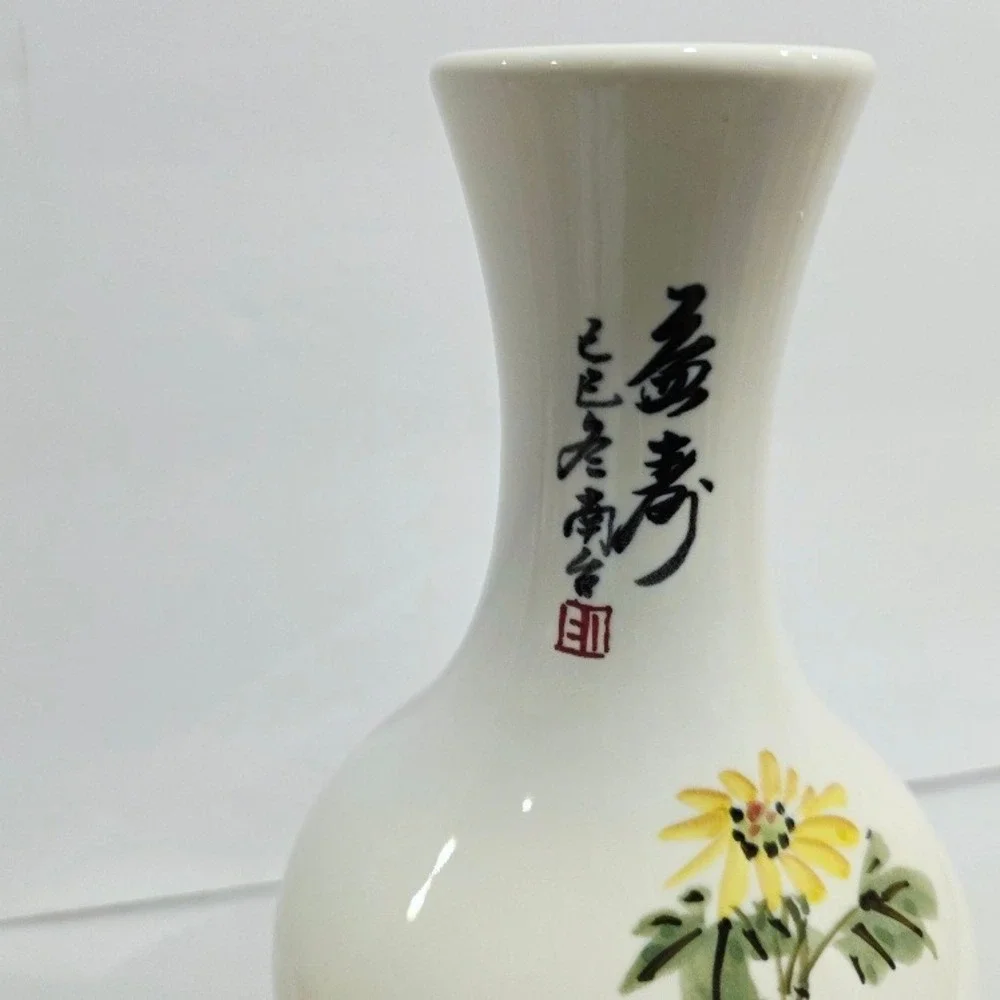 Japanese Porcelain Bud Vase White‎ Yellow Chrysanthemum Floral Calligraphy 7